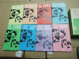 劉森輝 文藝創(chuàng)作的守望者與引路人